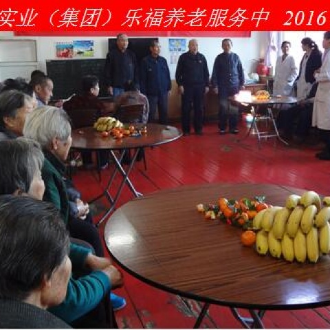 新年新春話吉祥，祝愿老人更安康